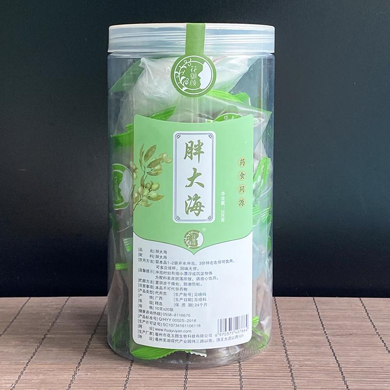 【6】花御颜大罐单品系列