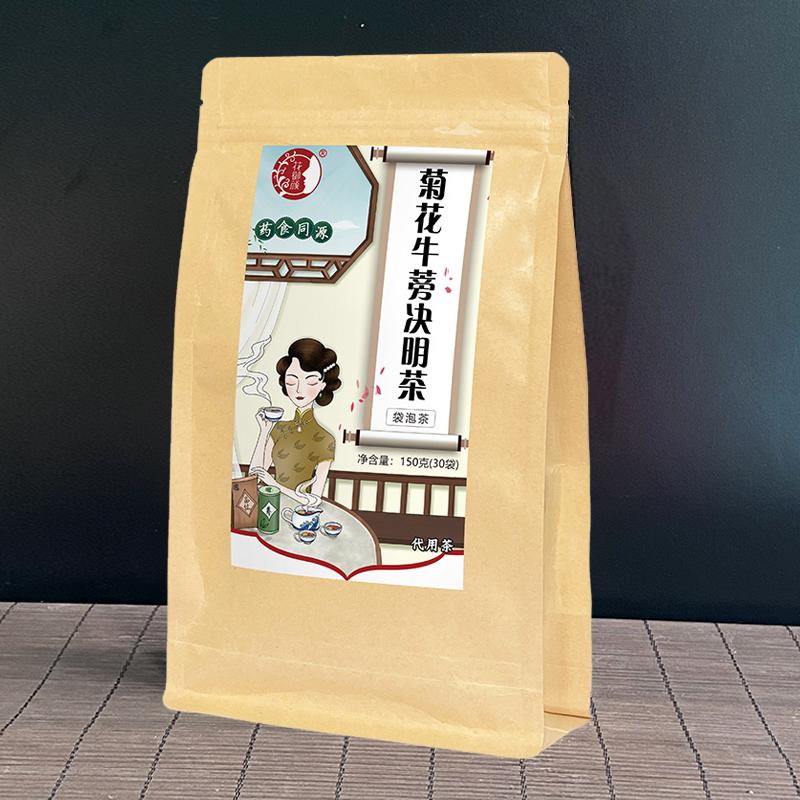 【5】牛皮纸袋泡茶系列